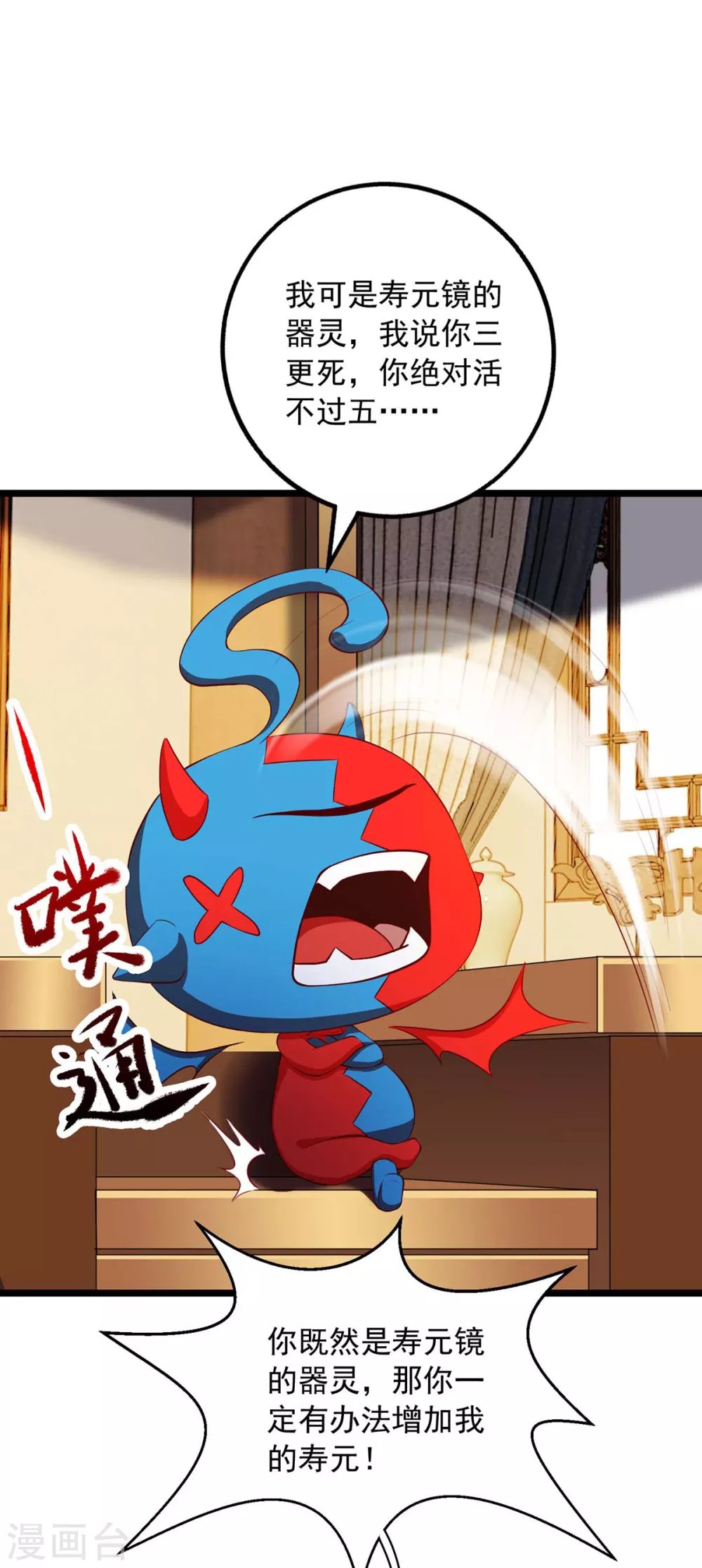 第3话 破解之法