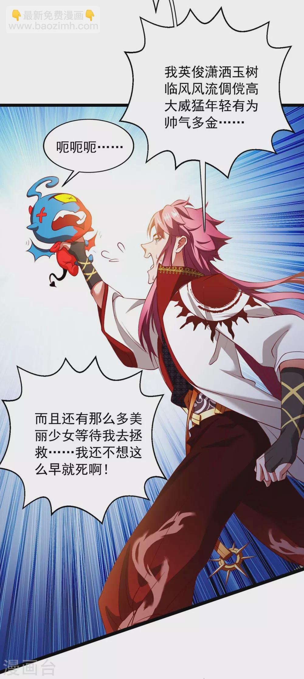 第3话 破解之法