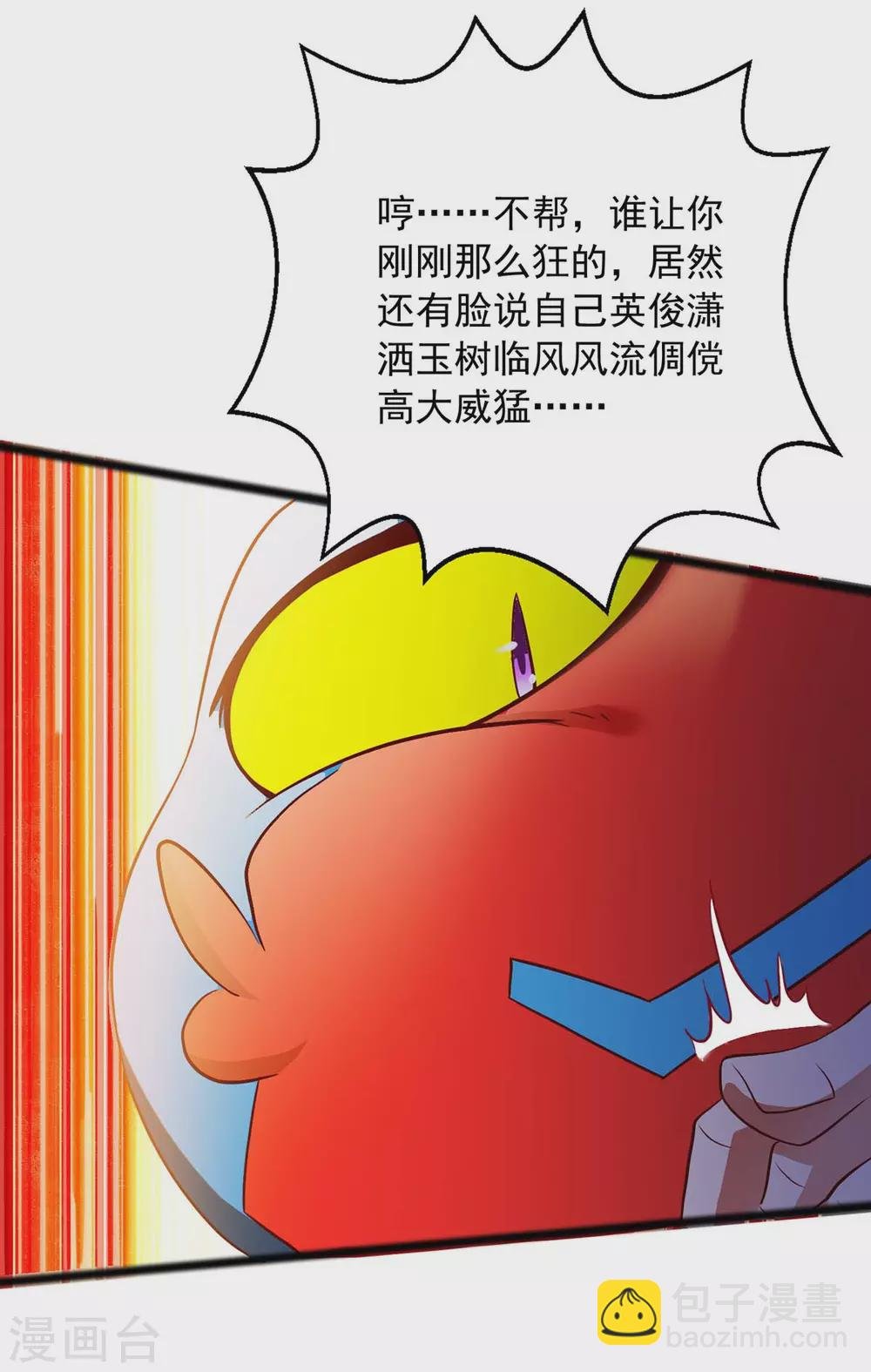 第3话 破解之法