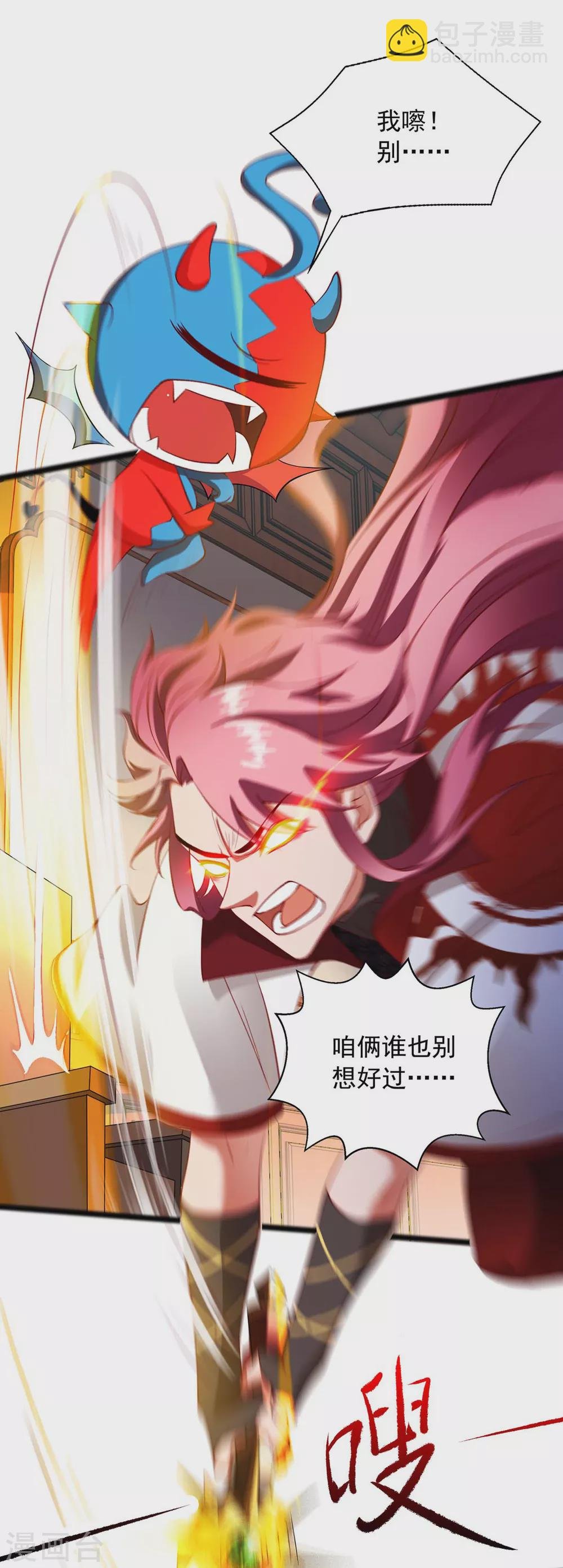 第3话 破解之法
