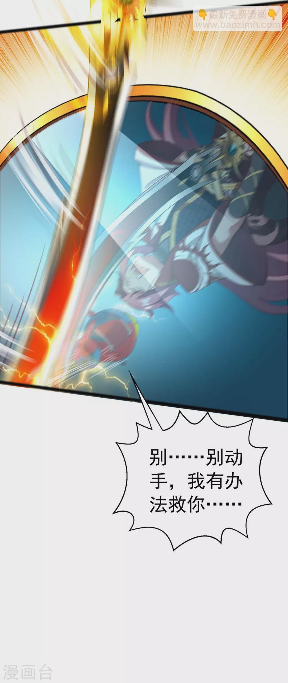 第3话 破解之法