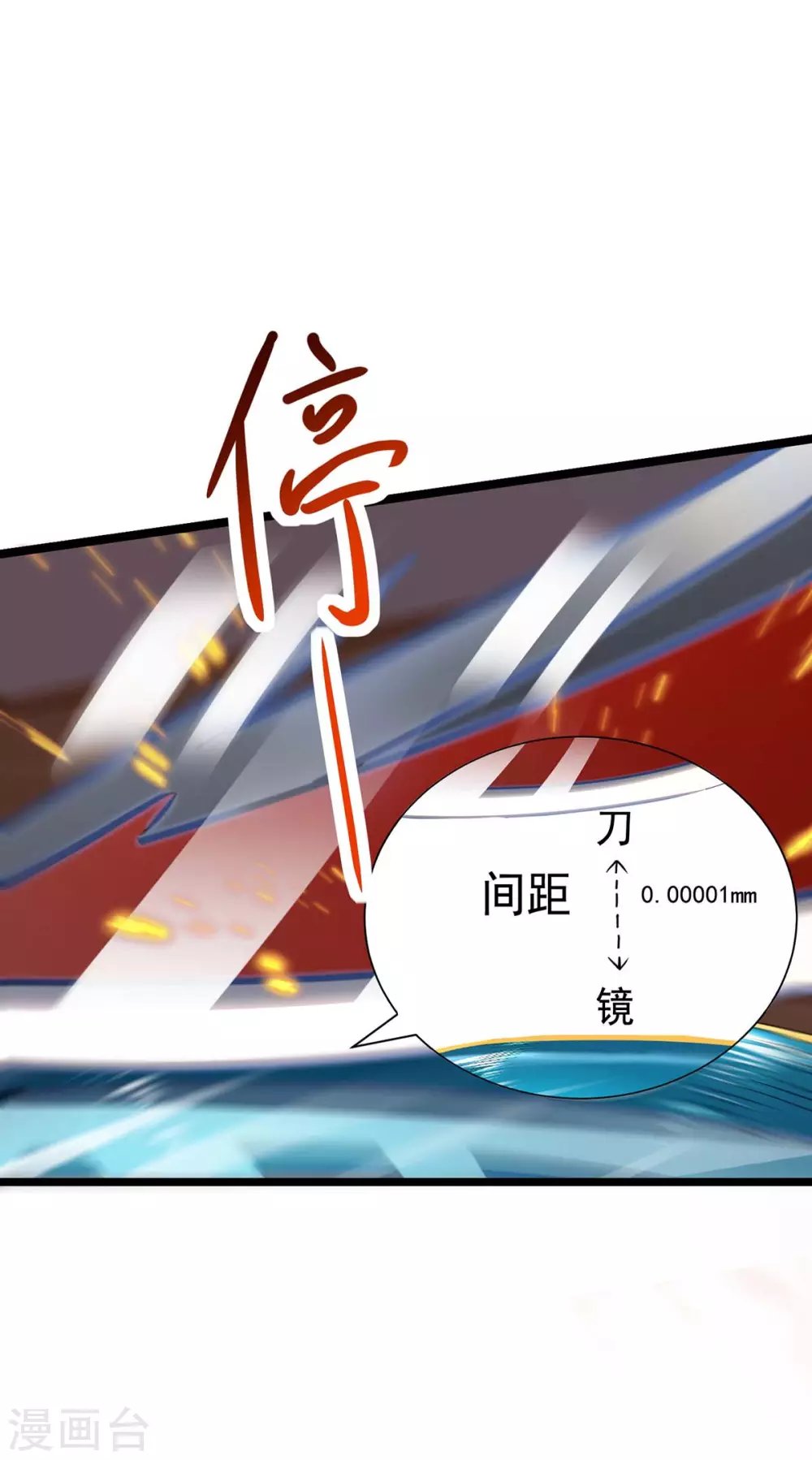 第3话 破解之法