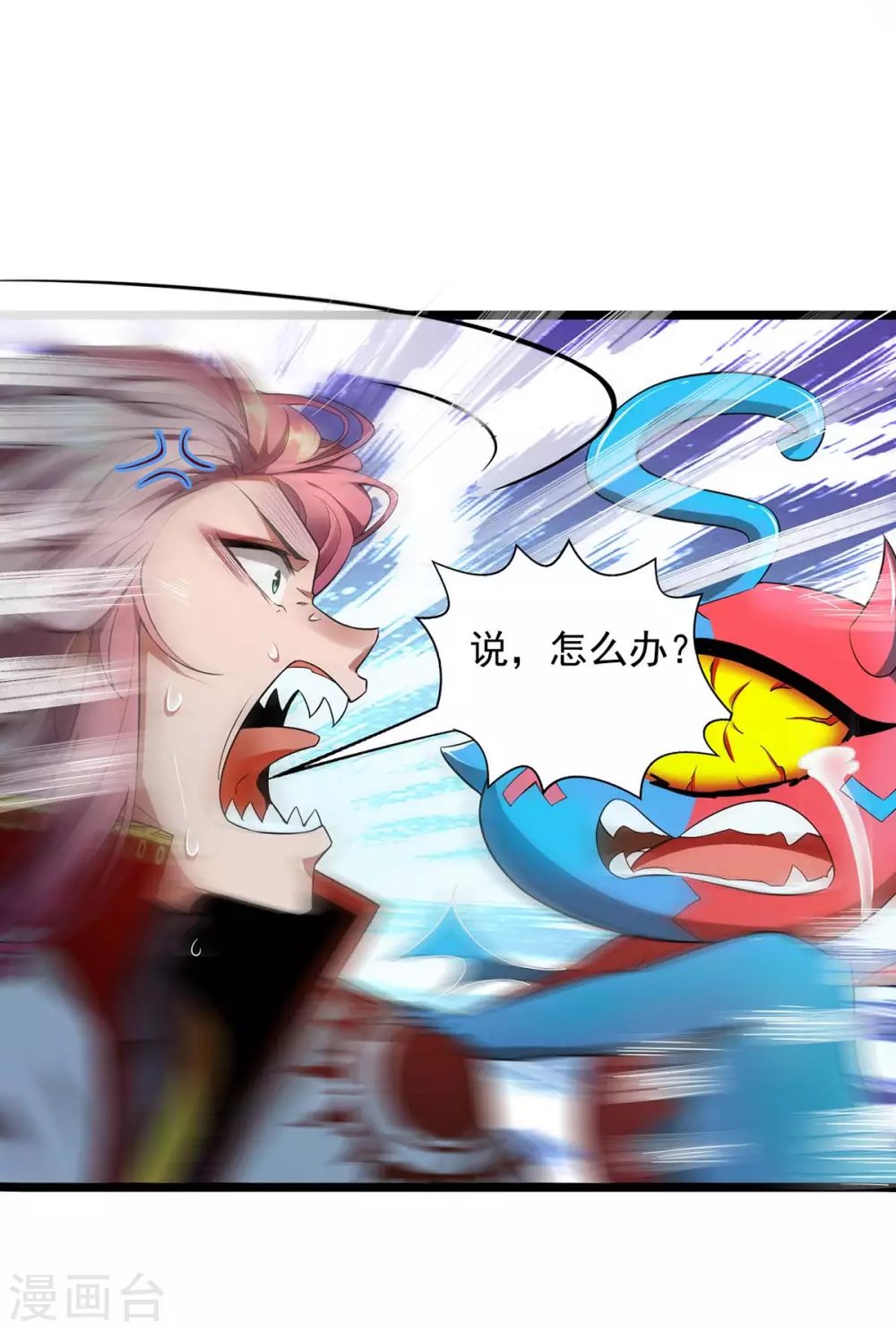第3话 破解之法