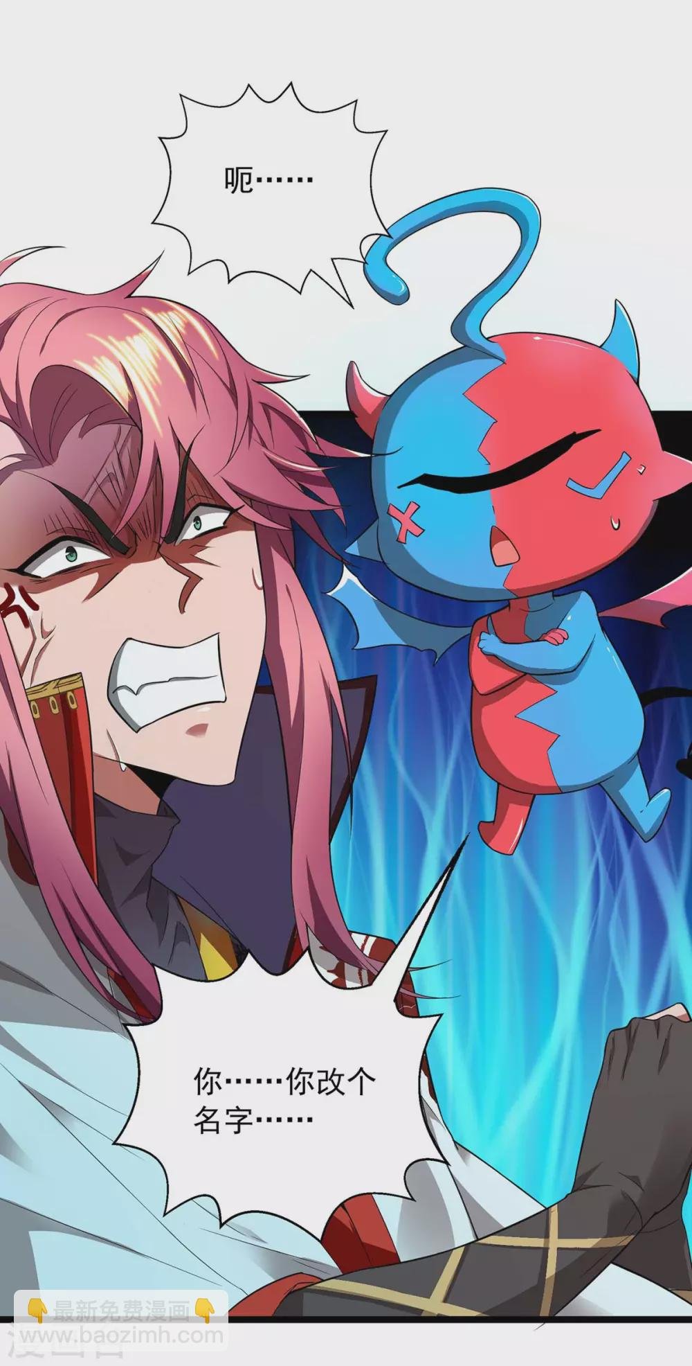 第3话 破解之法