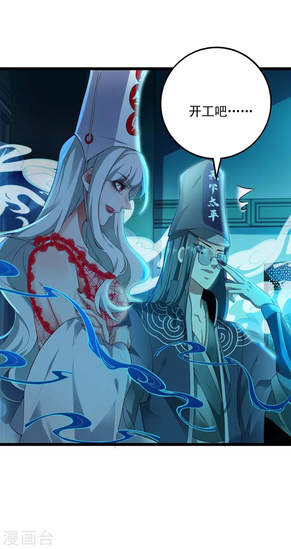 第3话 破解之法