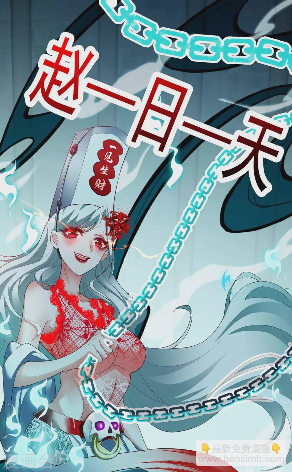 第3话 破解之法