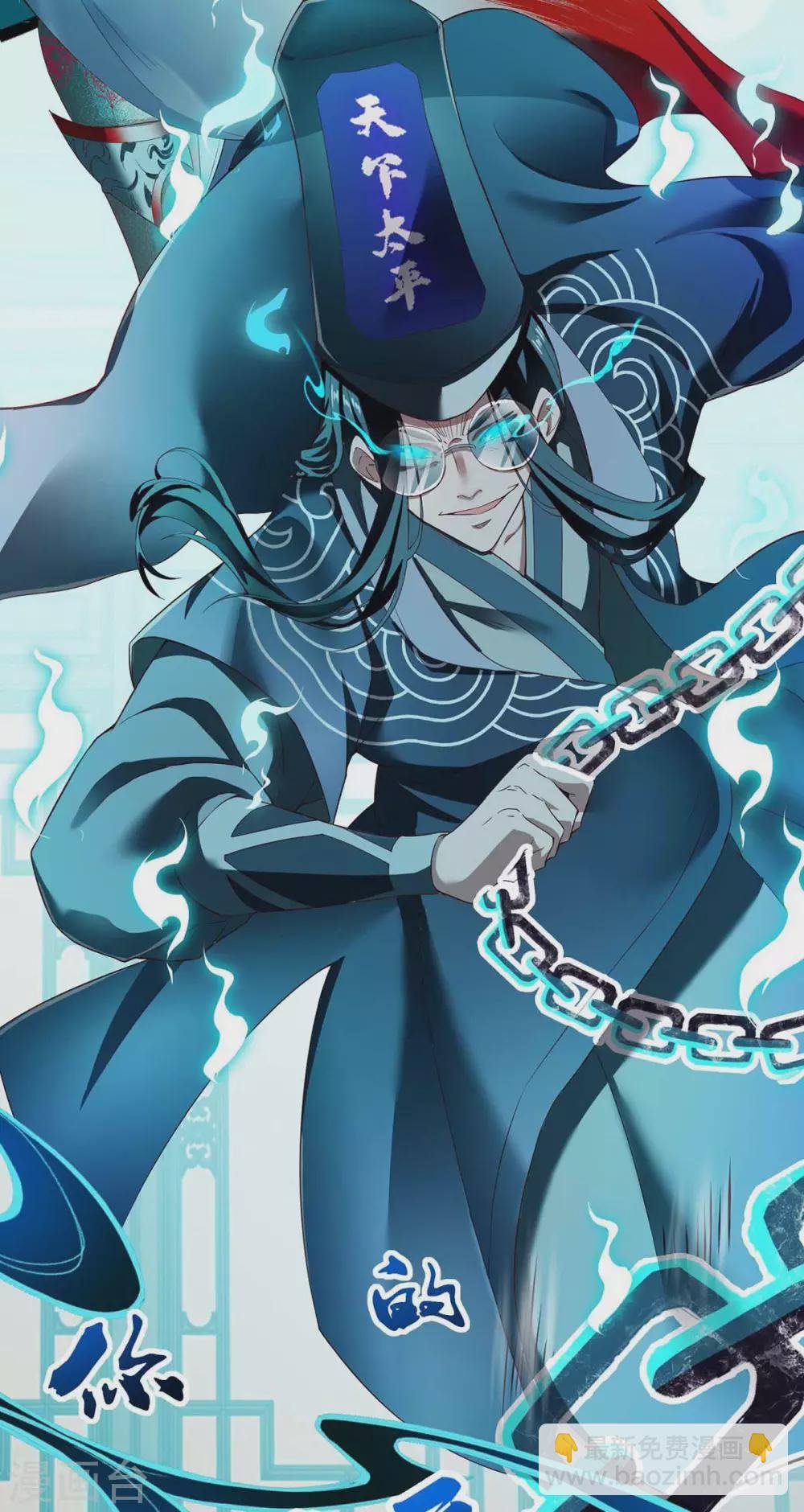 第3话 破解之法