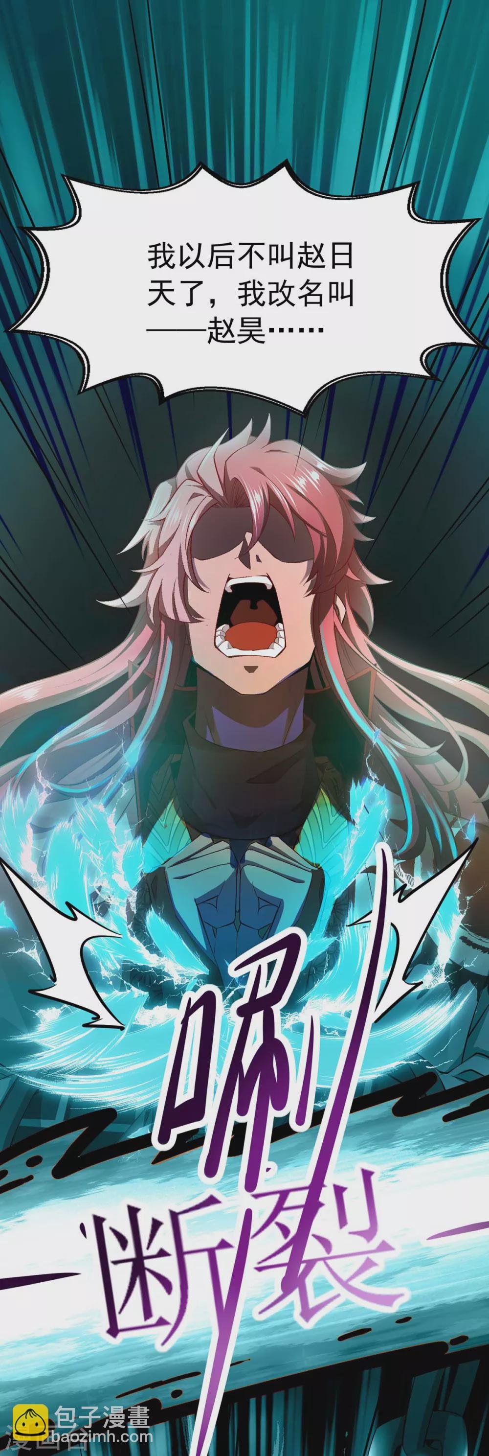 第3话 破解之法