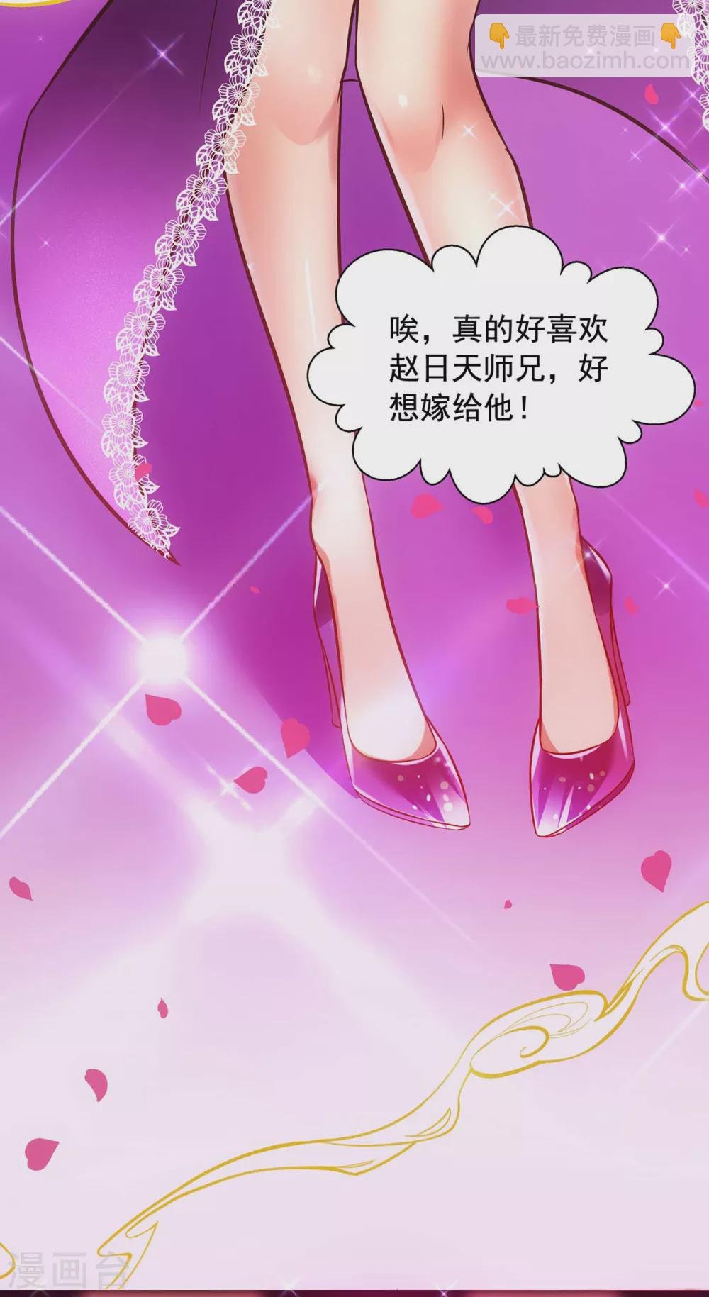 第2话 英俊潇洒的我就要死了