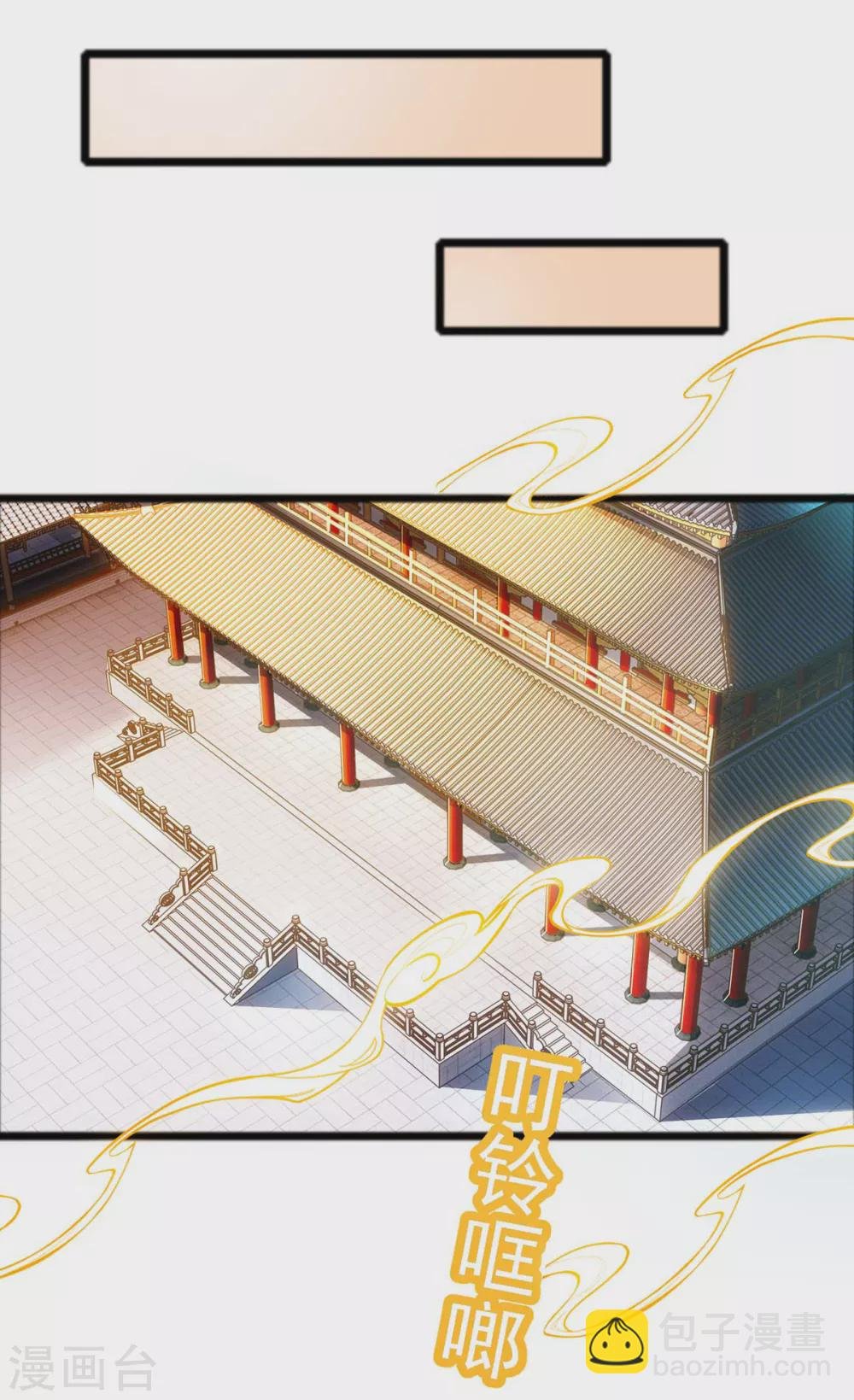 第2话 英俊潇洒的我就要死了