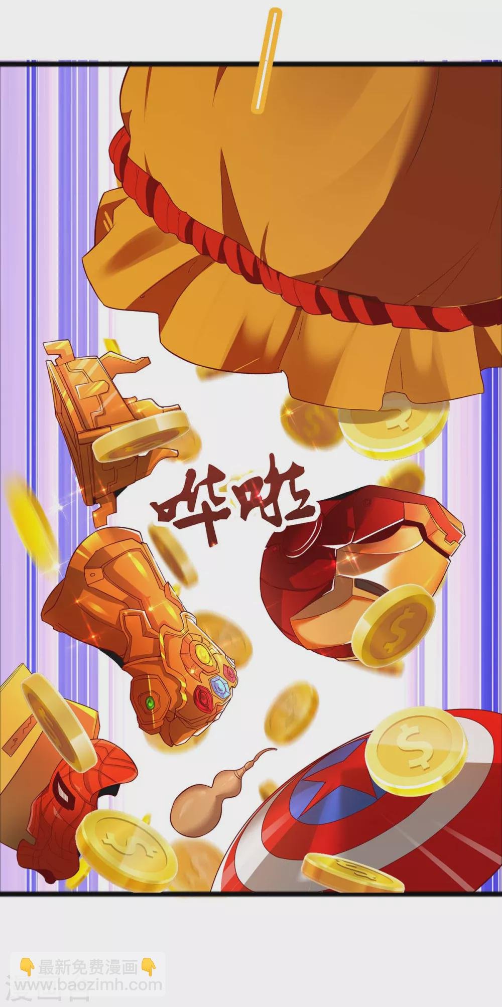 第2话 英俊潇洒的我就要死了