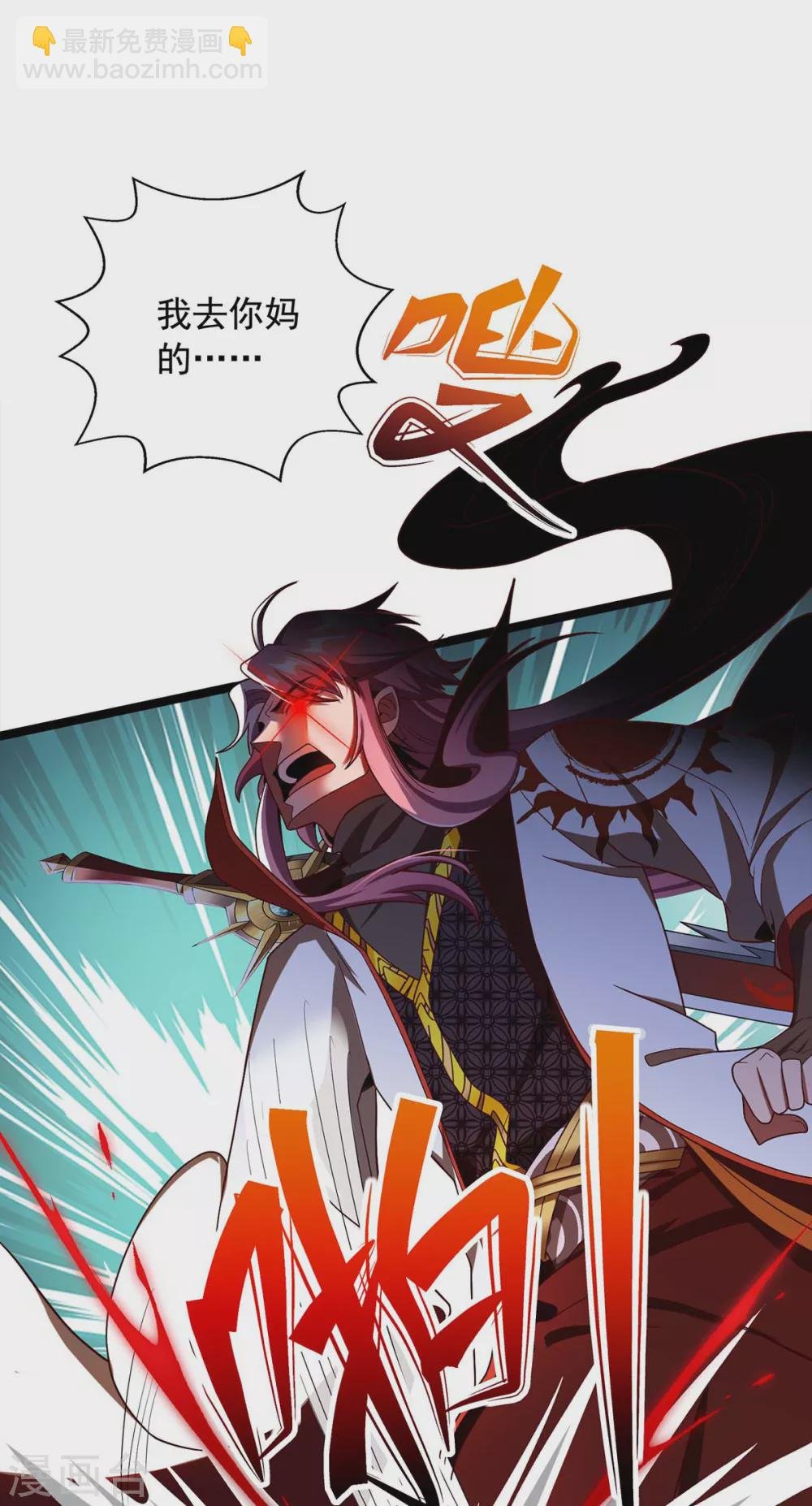 第2话 英俊潇洒的我就要死了
