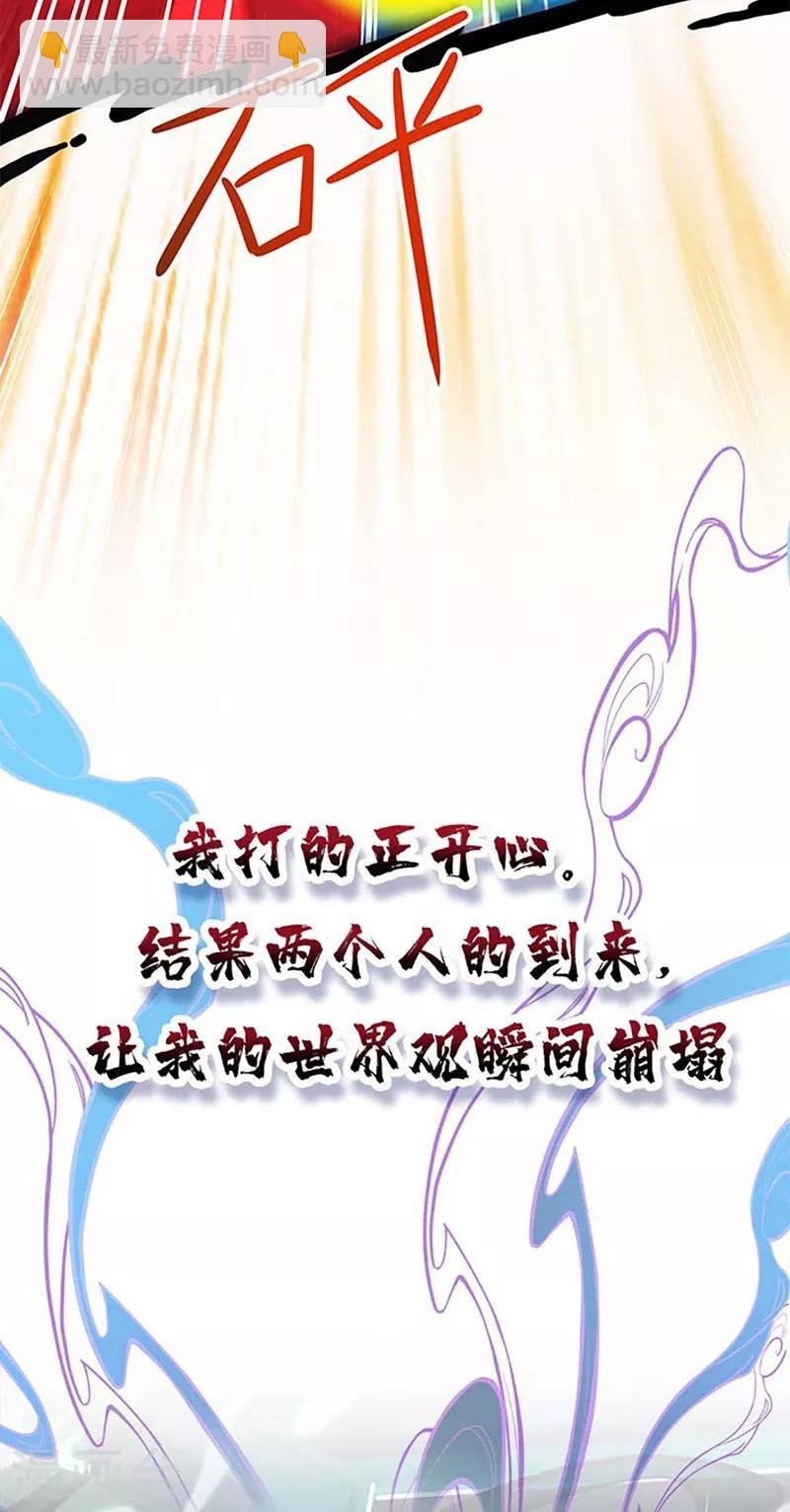 第1话 万人迷赵日天