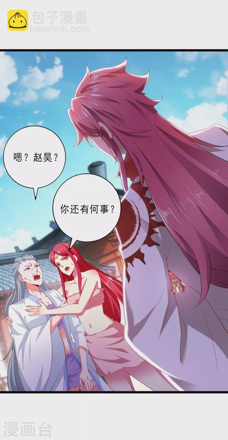 第22话 挨打要立正