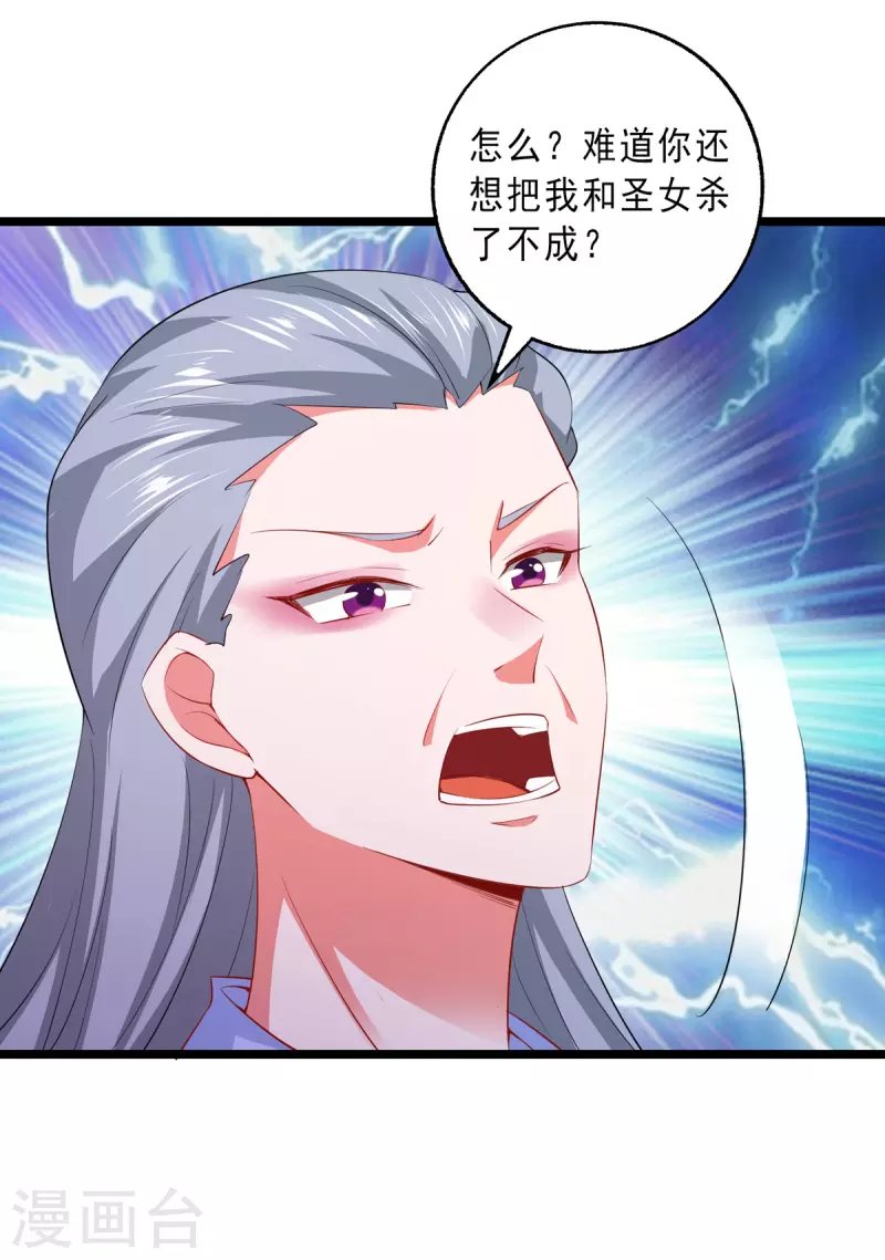 第22话 挨打要立正