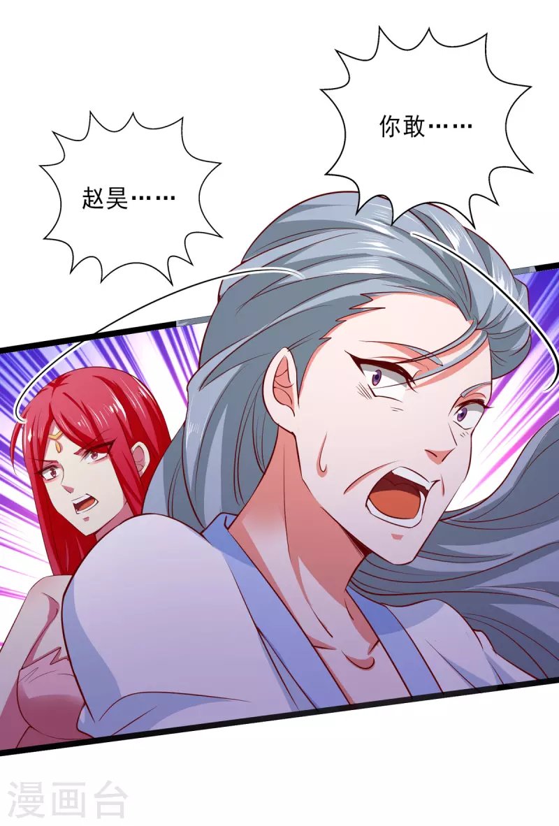 第22话 挨打要立正