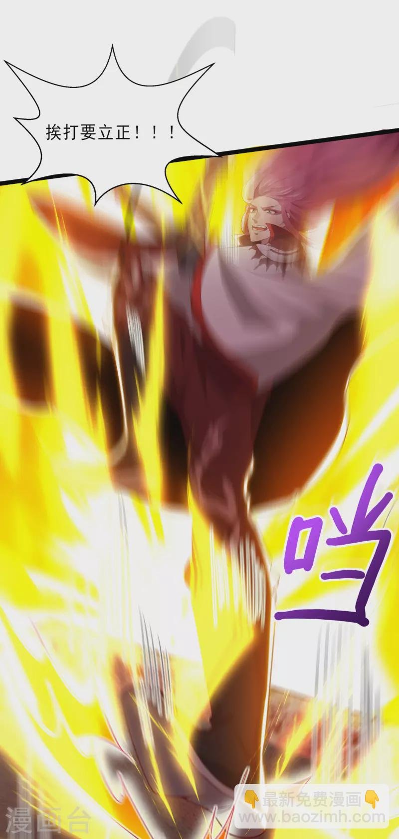 第22话 挨打要立正