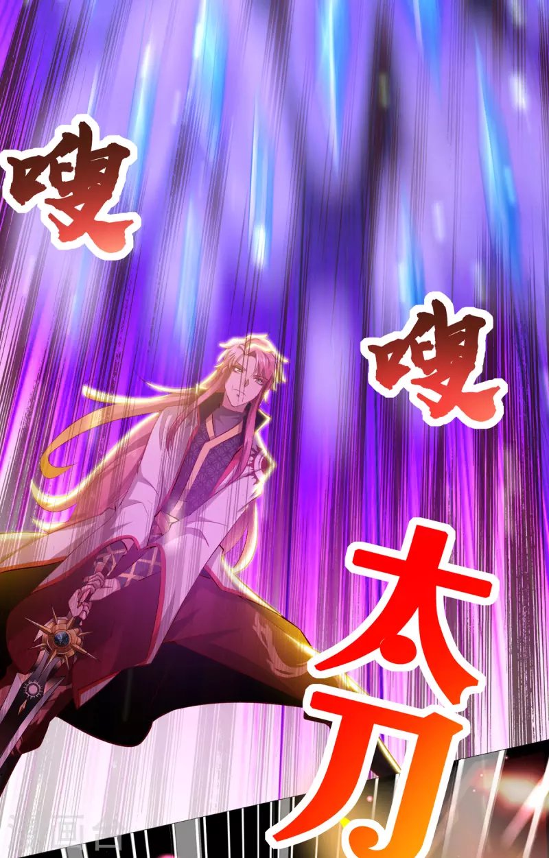 第21话 神功再发威