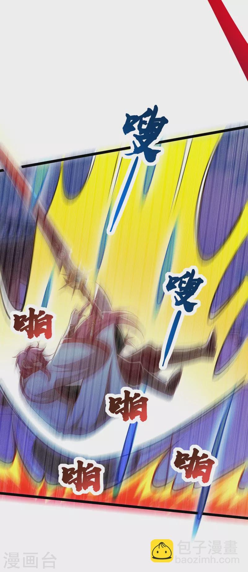 第21话 神功再发威