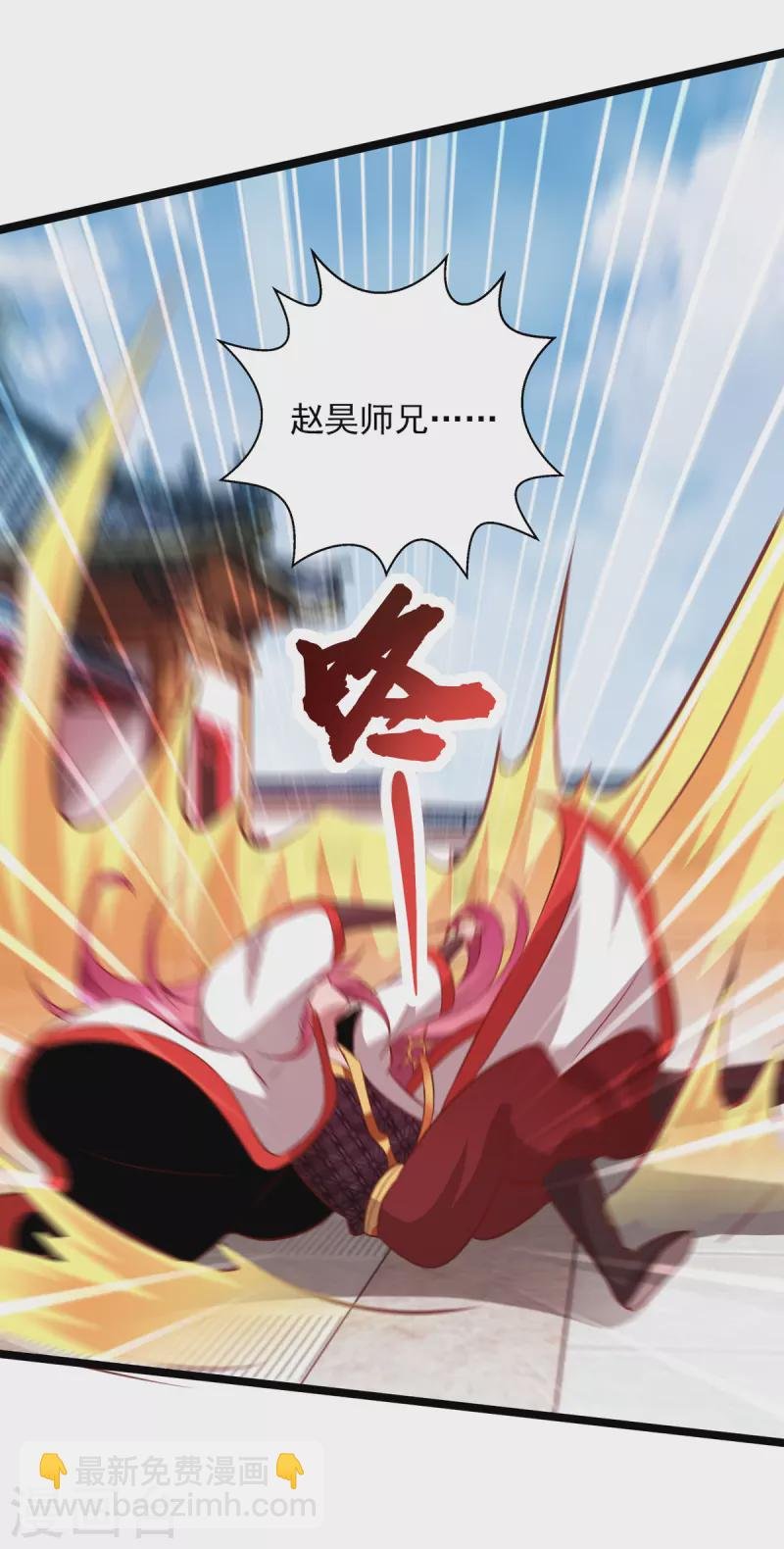 第21话 神功再发威
