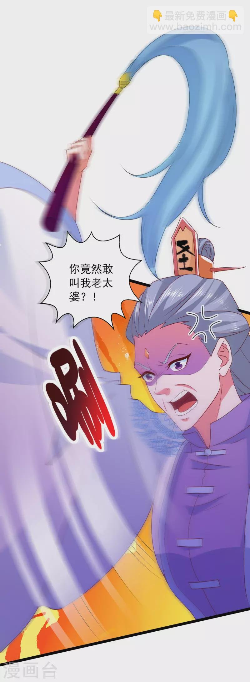 第21话 神功再发威