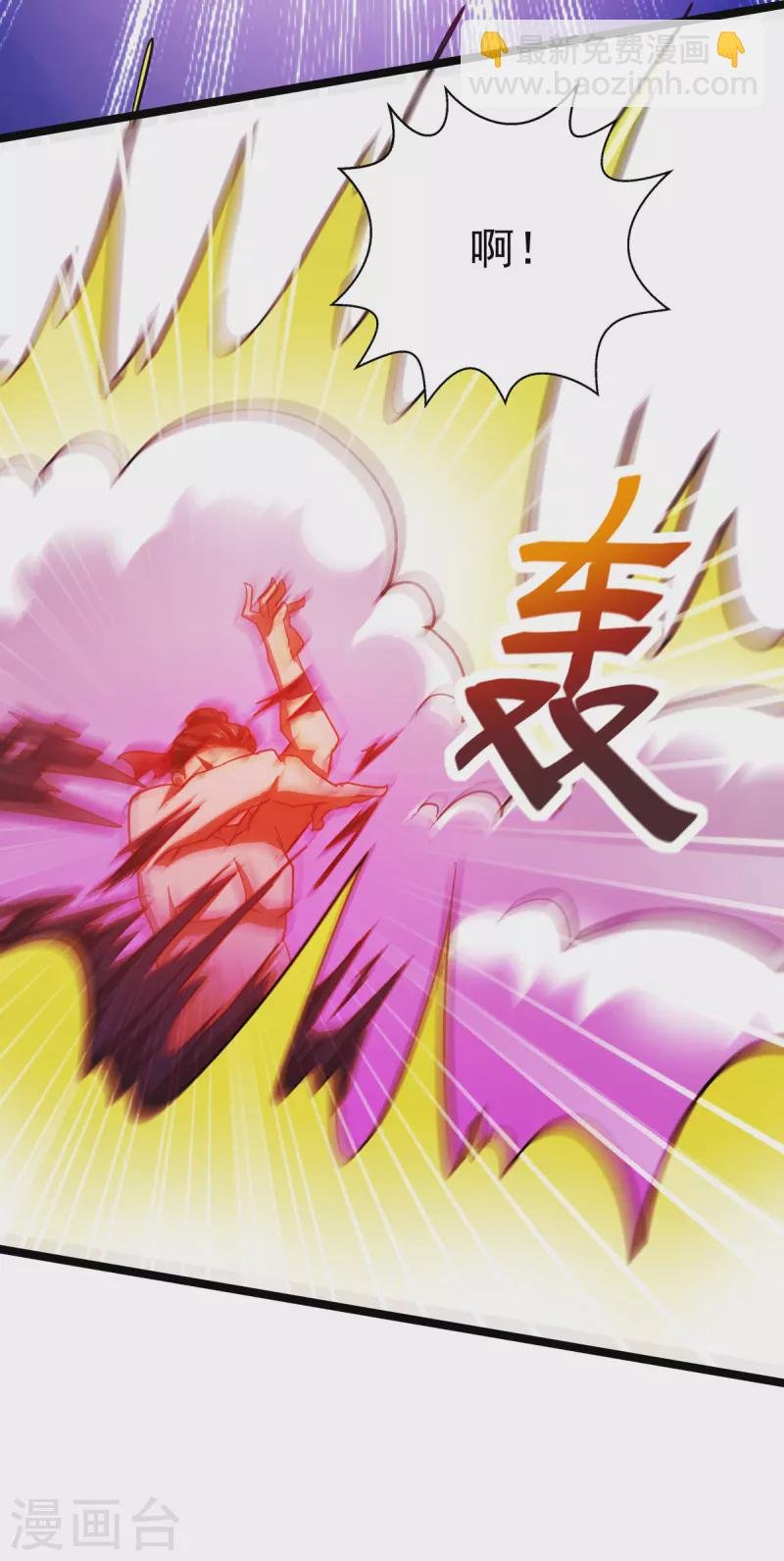第20话 圣宗长老