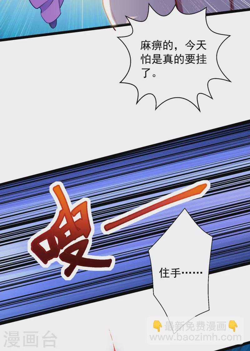 第20话 圣宗长老