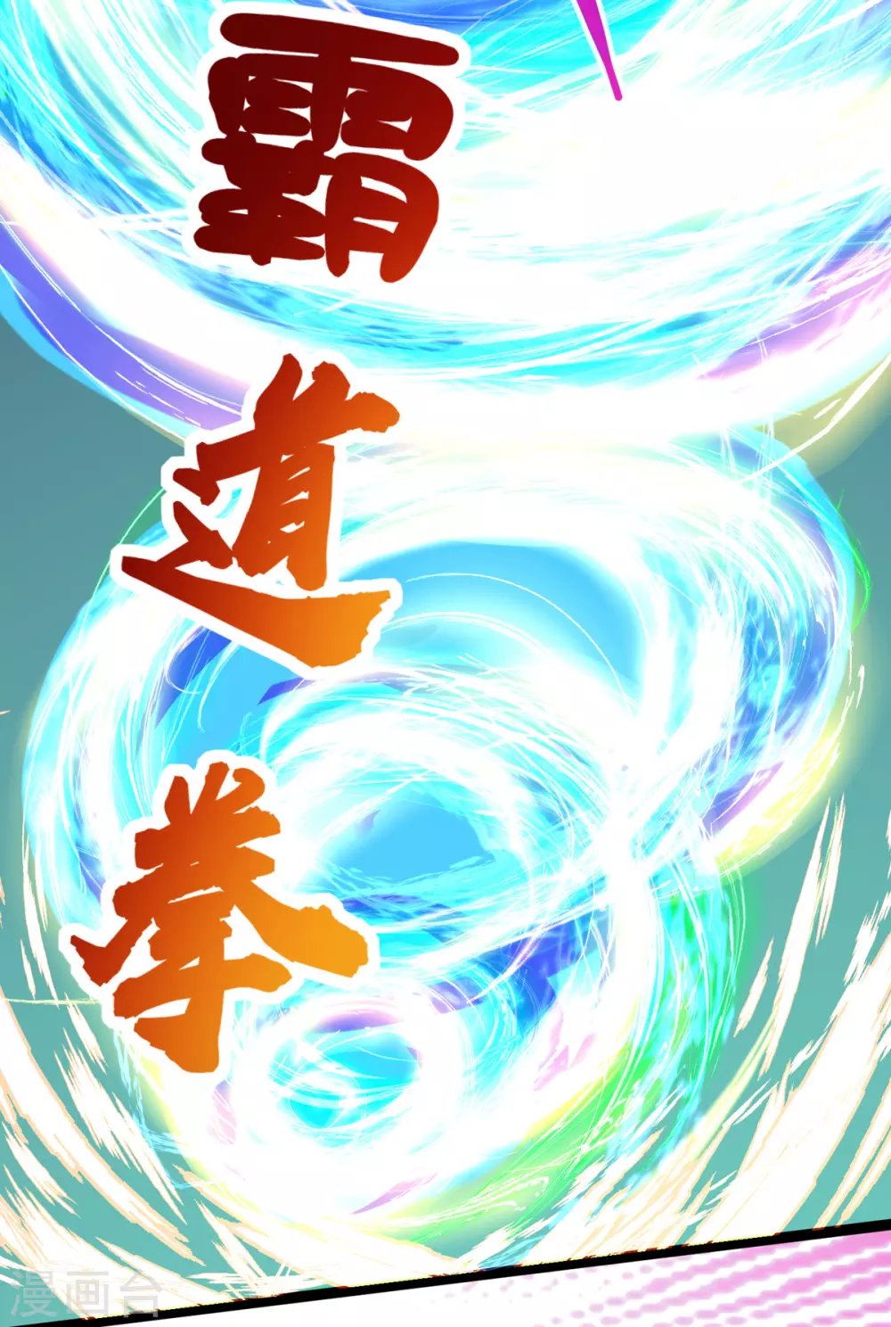 第19话 灼虞中招