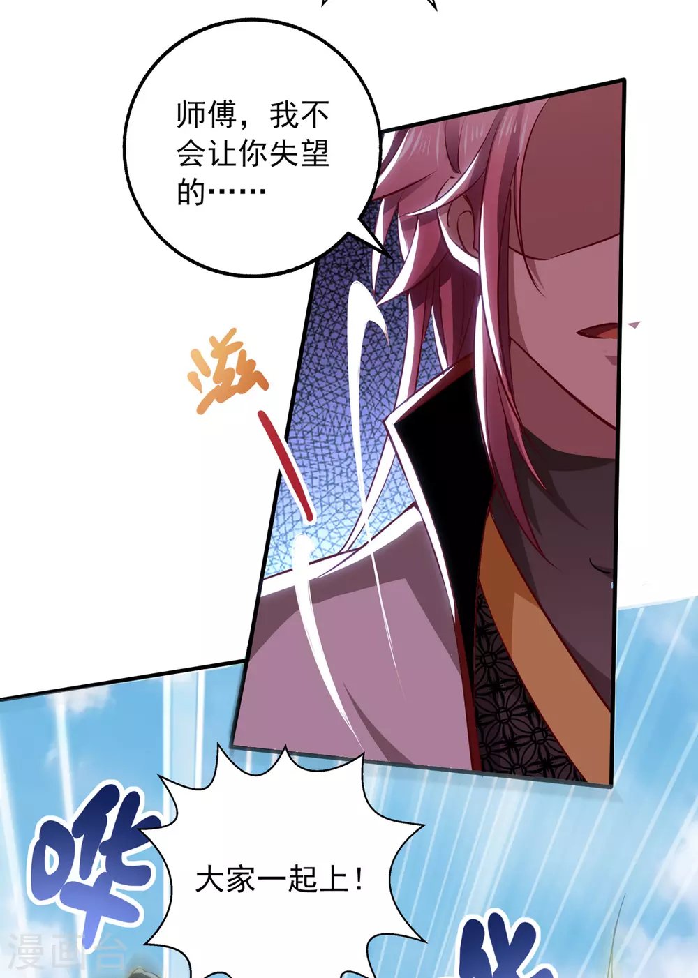 第19话 灼虞中招