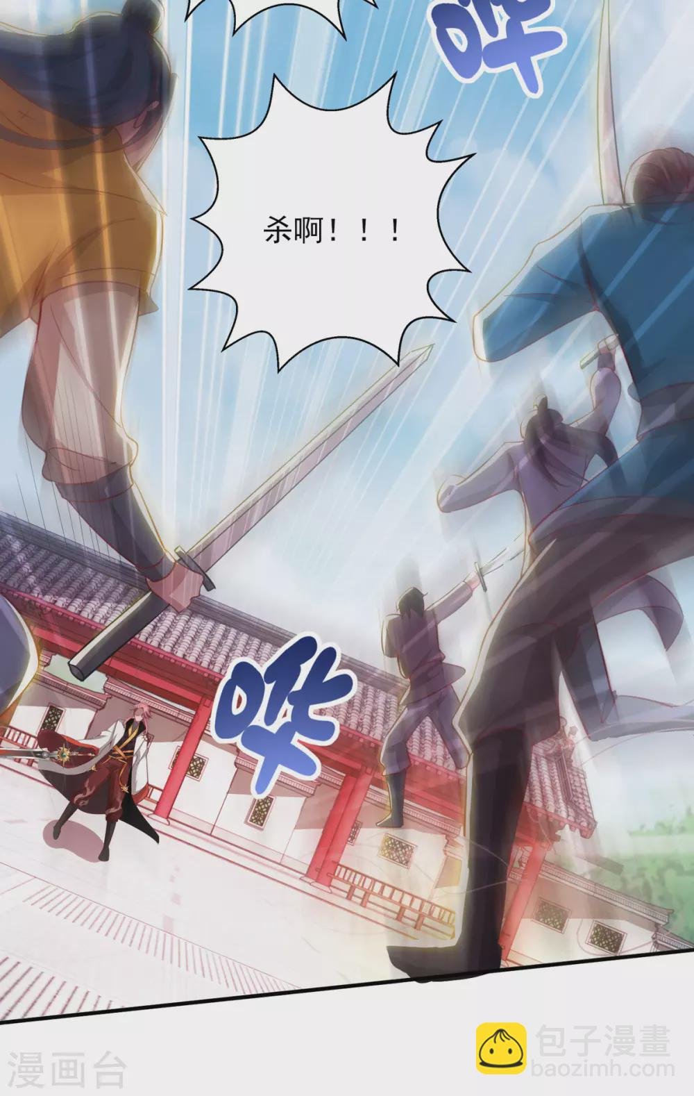 第19话 灼虞中招