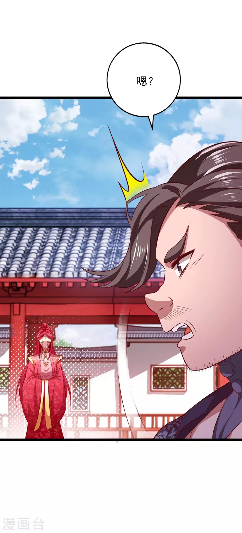 第19话 灼虞中招