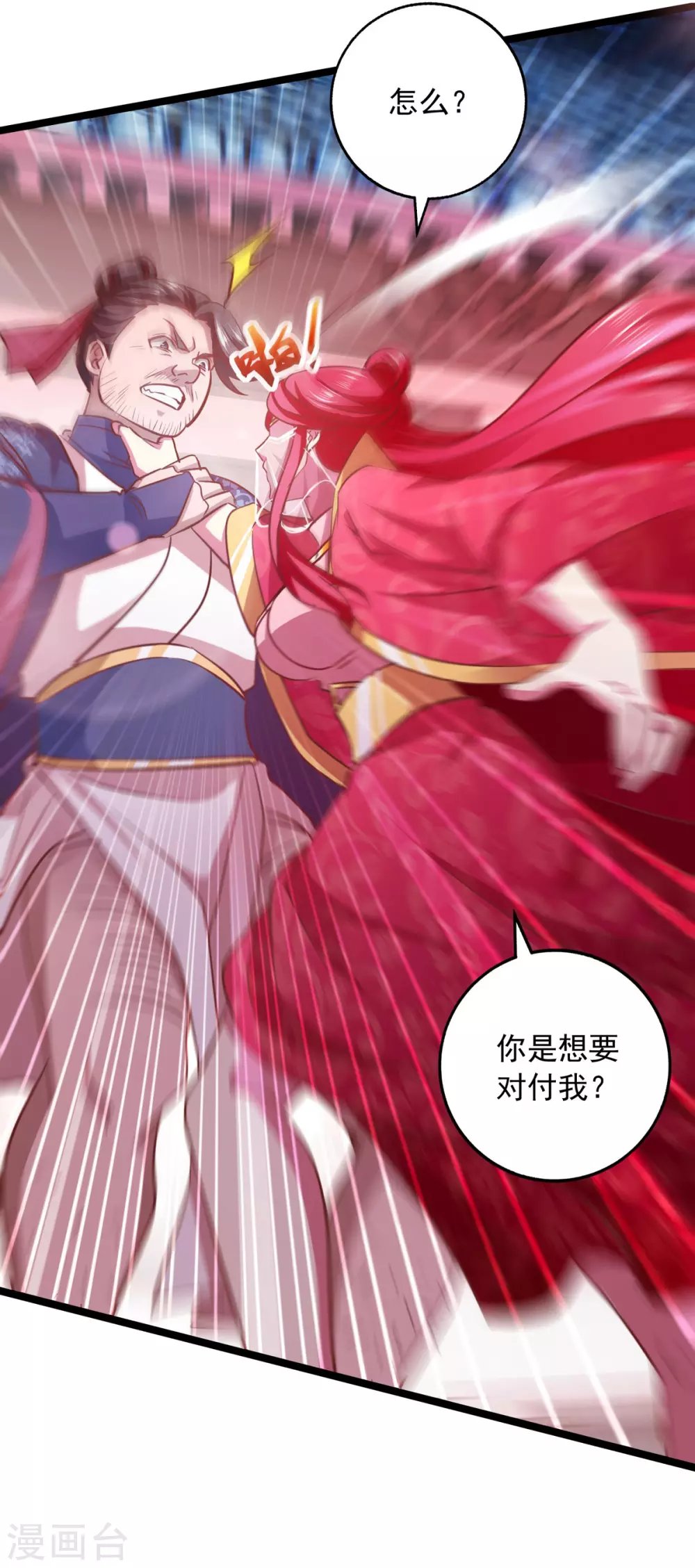 第19话 灼虞中招