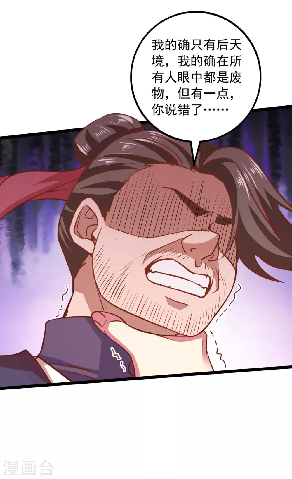 第19话 灼虞中招