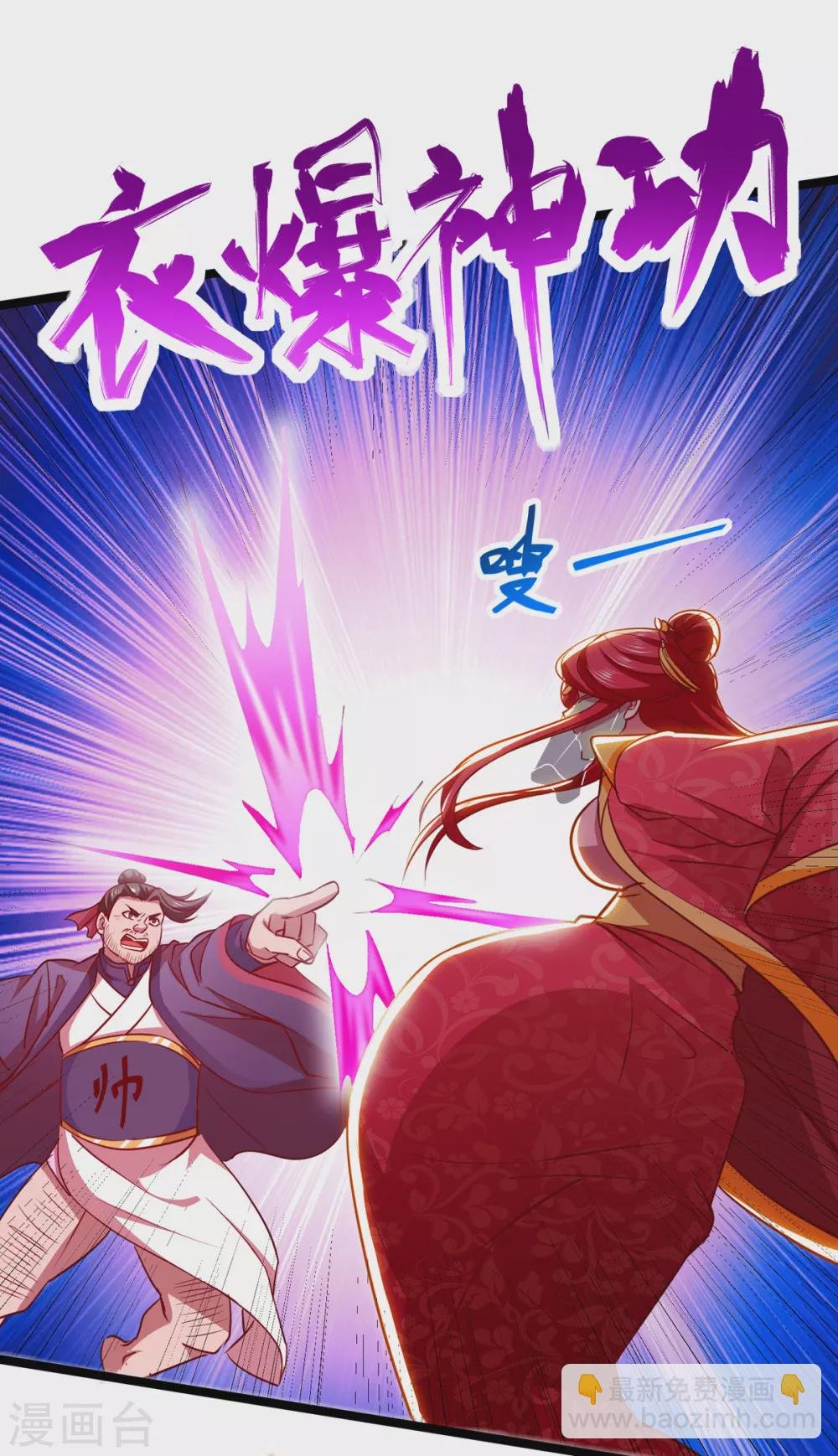 第19话 灼虞中招