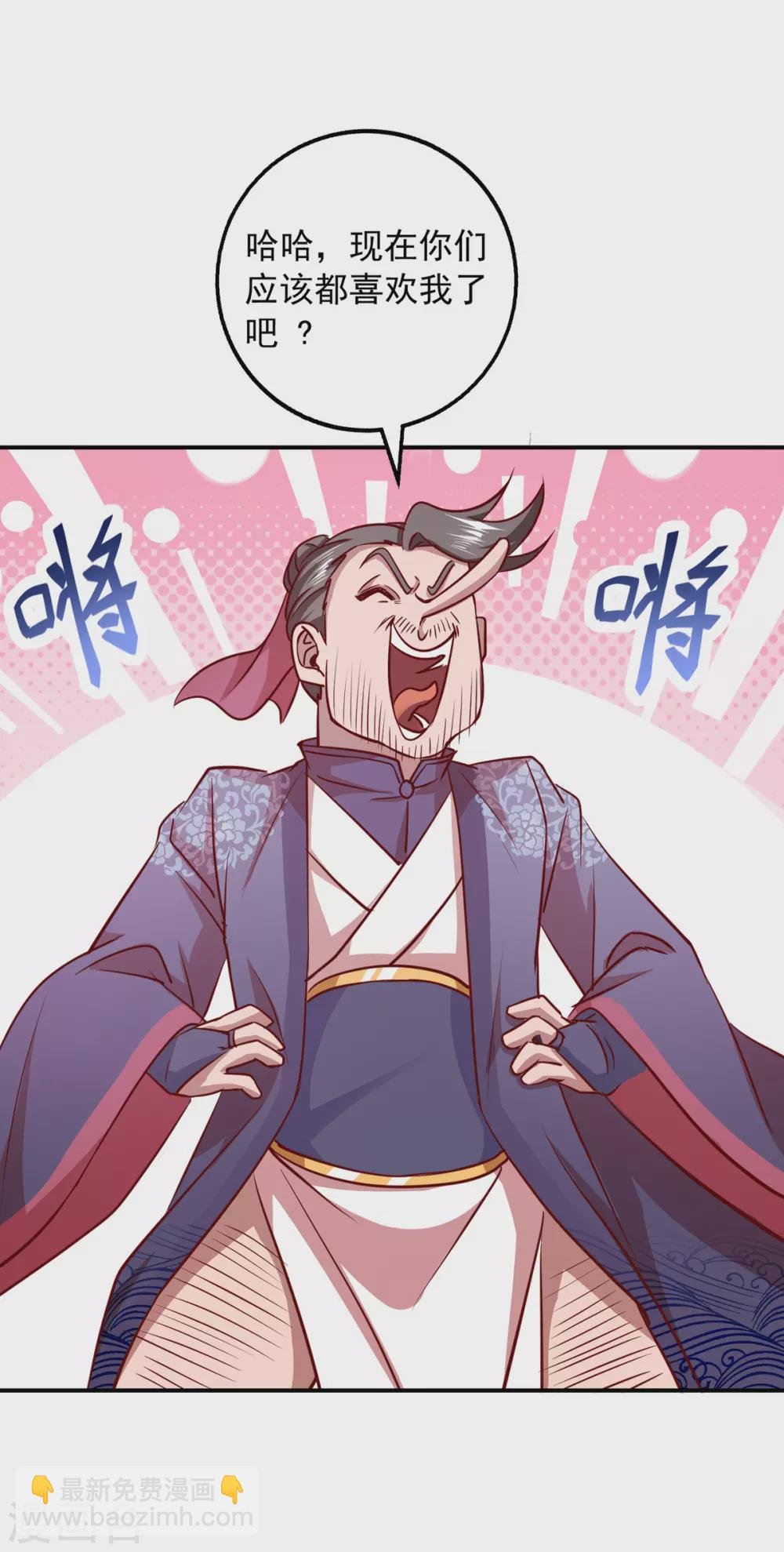 第19话 灼虞中招