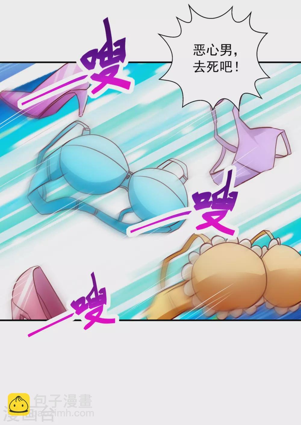 第19话 灼虞中招
