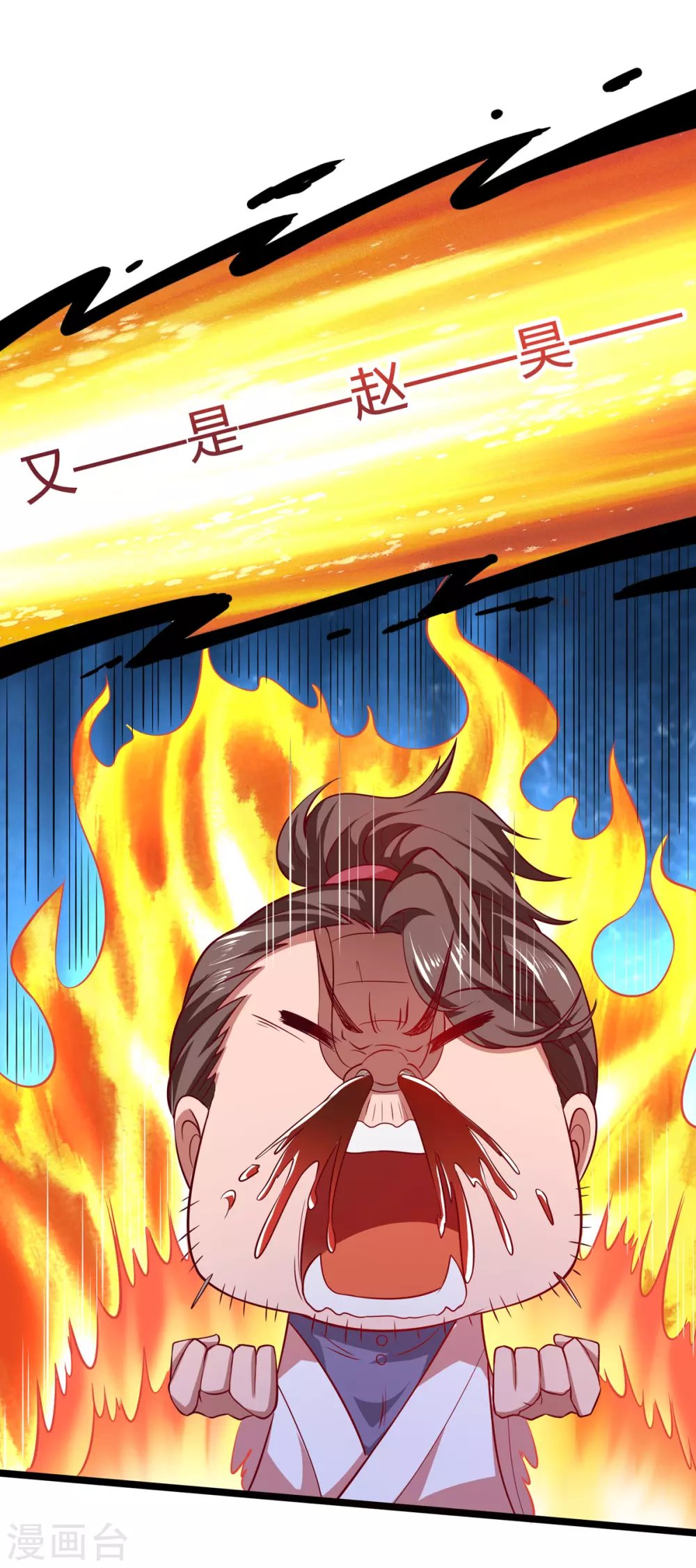 第18话 手底见真章