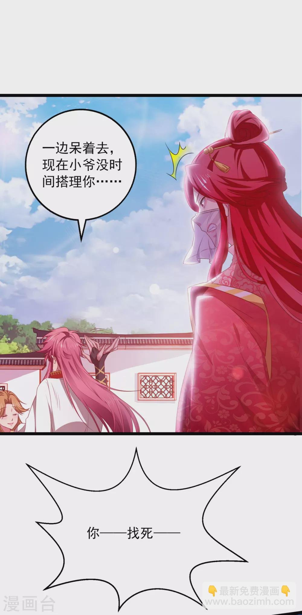 第18话 手底见真章