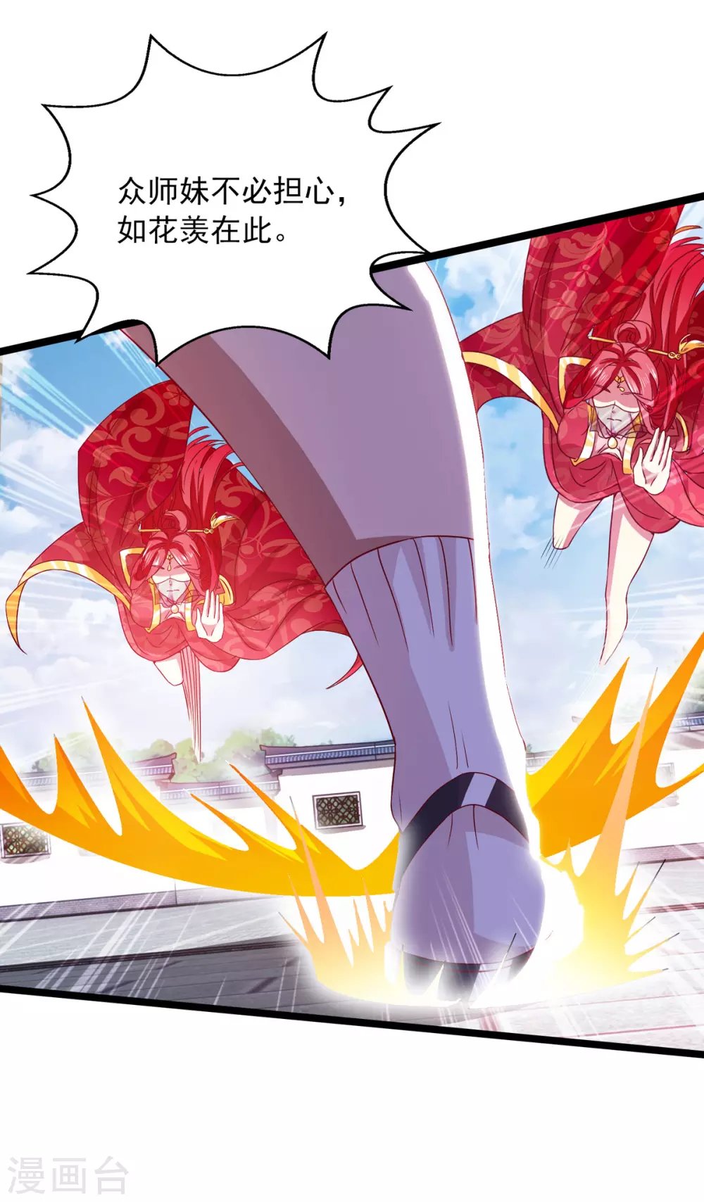 第18话 手底见真章