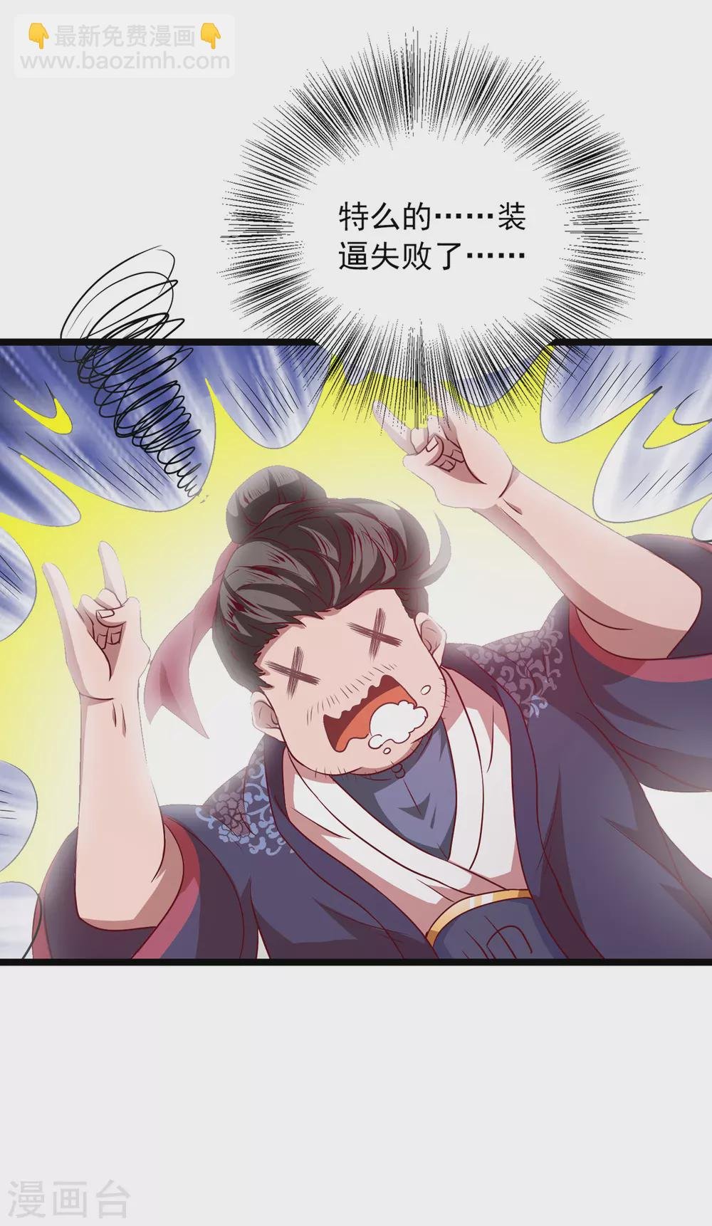 第18话 手底见真章