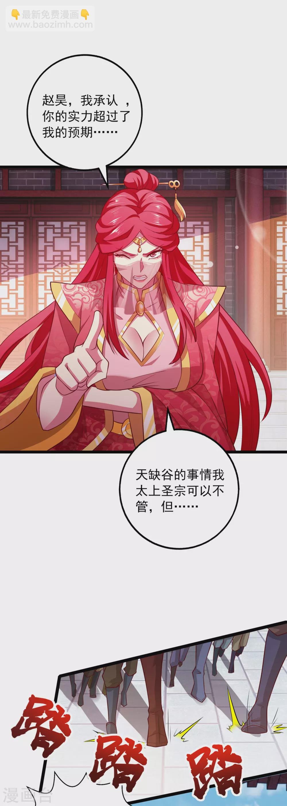 第18话 手底见真章