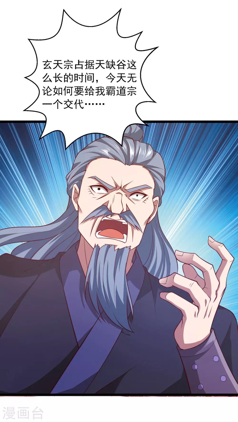 第18话 手底见真章