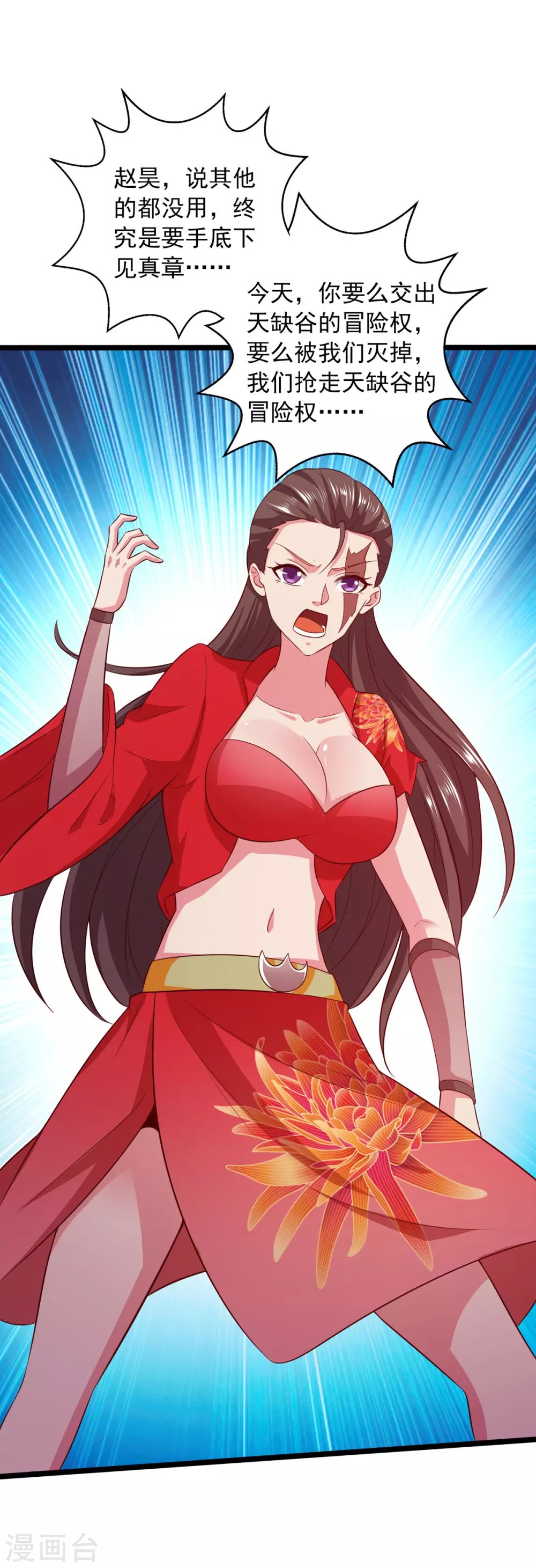 第18话 手底见真章