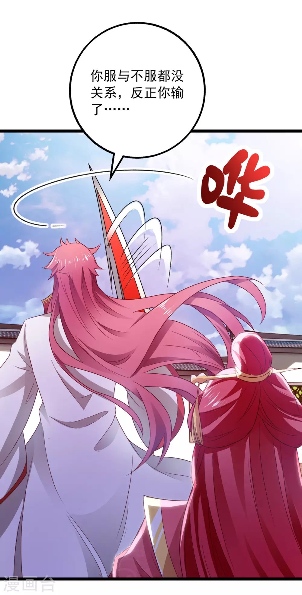 第17话 多喝热水