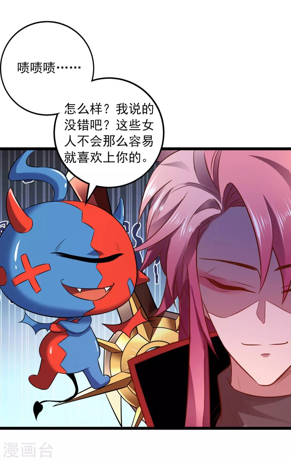 第17话 多喝热水