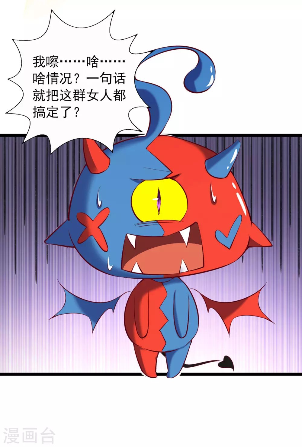 第17话 多喝热水
