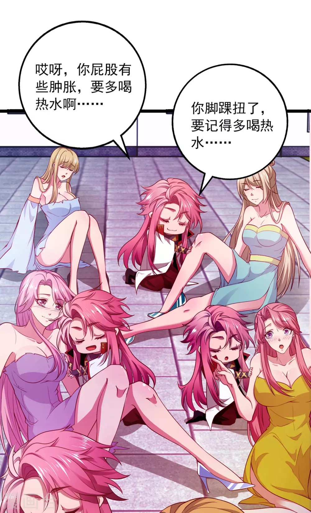 第17话 多喝热水