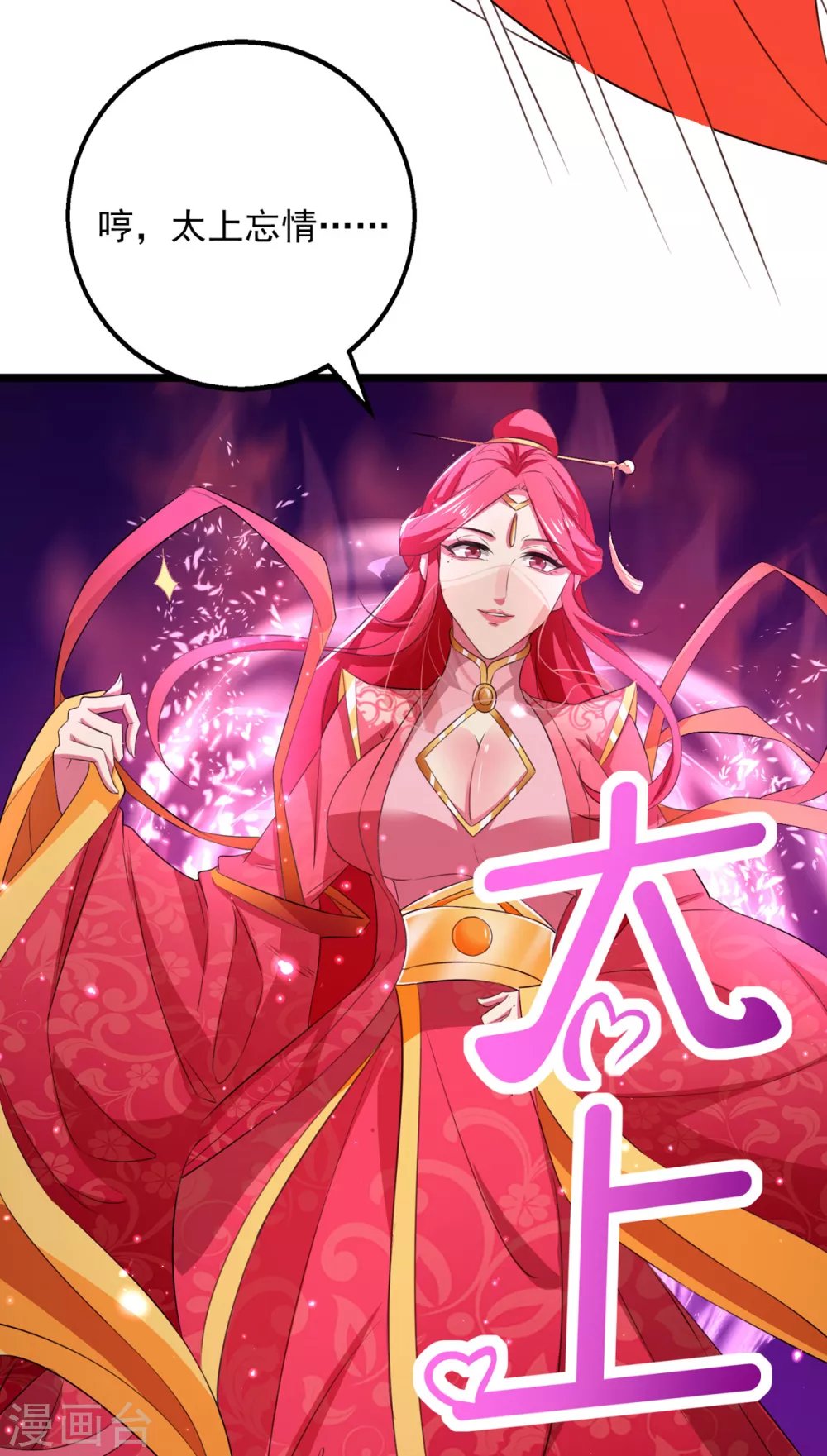 第16话 你输了