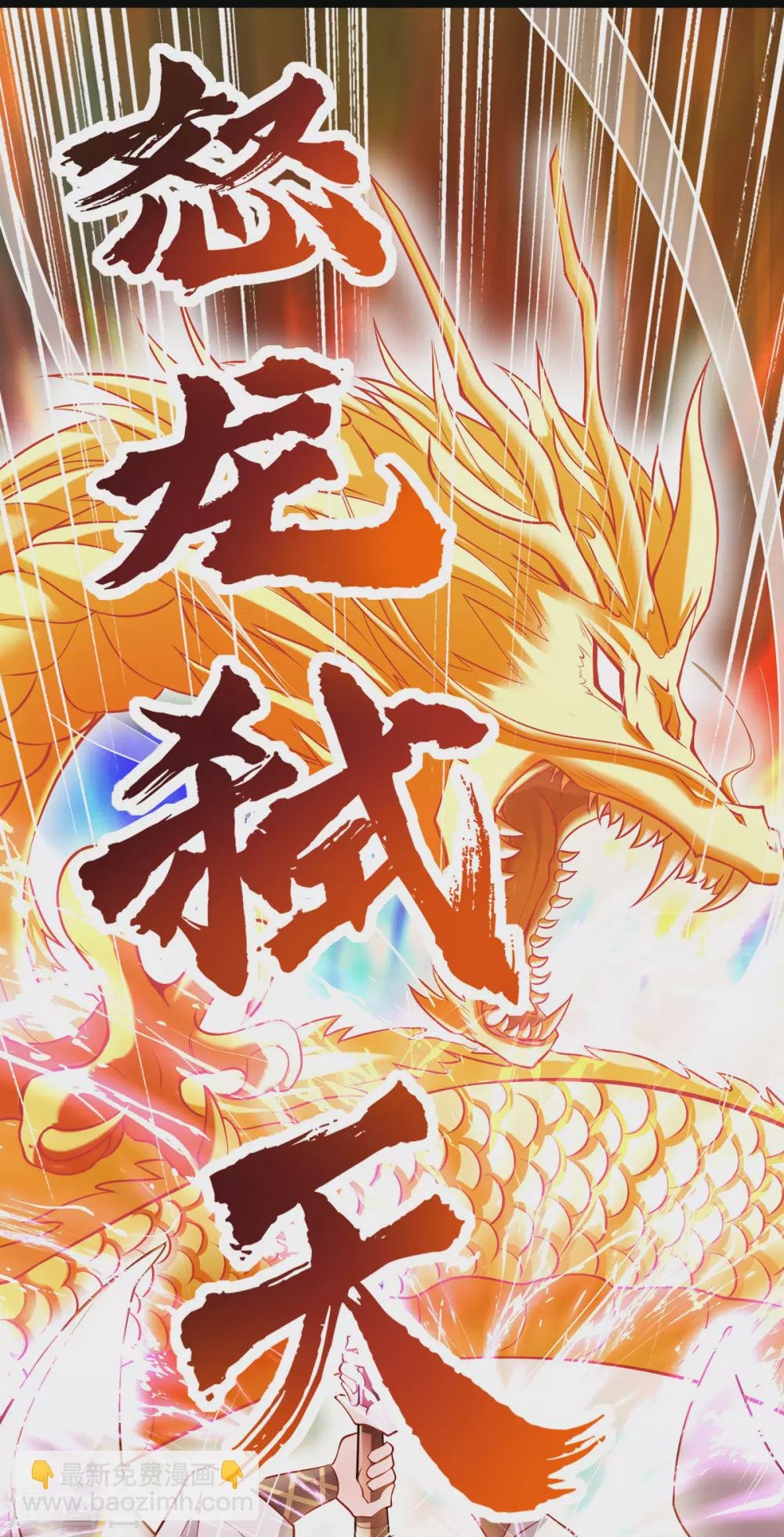 第16话 你输了