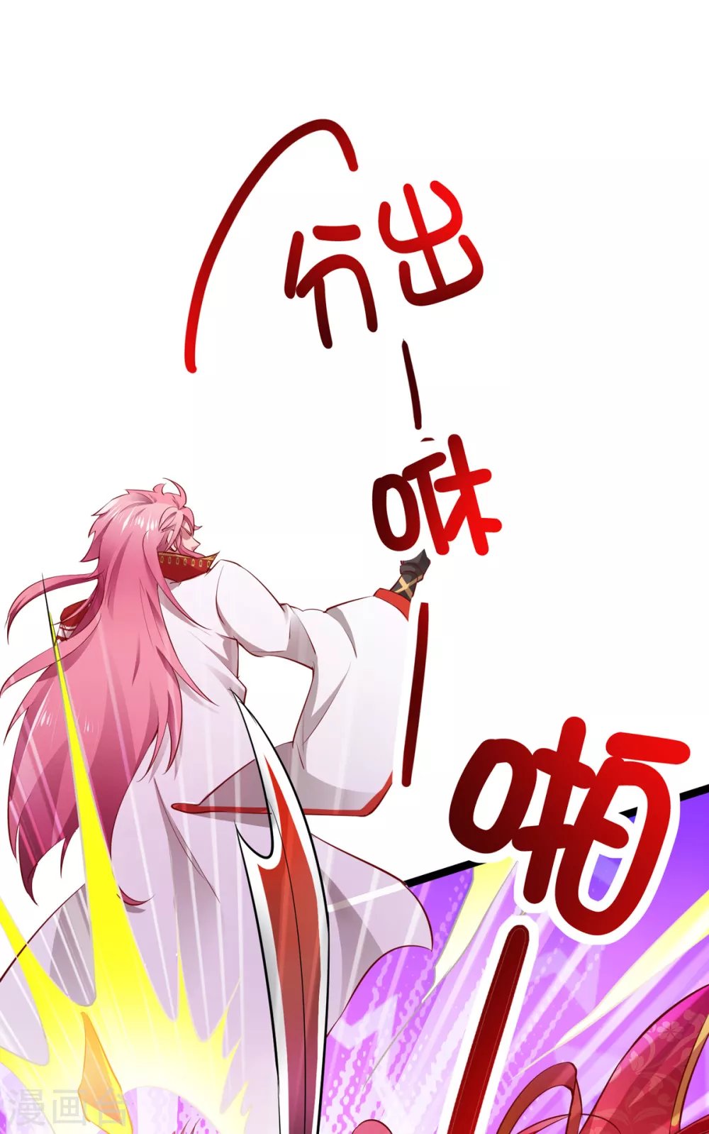 第16话 你输了